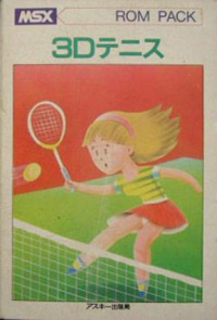 3D Tennis JP MSX JP box art